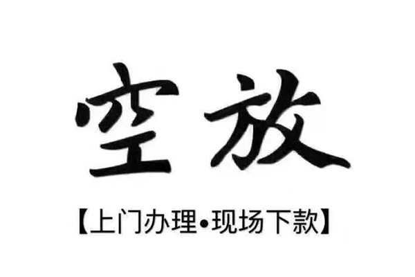 成都40个人贷款都有哪些平台-成都40个人借钱长期-成都40信用贷款