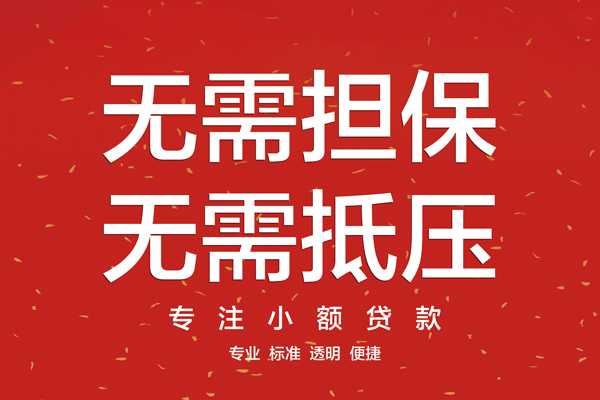 成都40个人私借-成都40贷款只要身份证贷款-成都40用身份证借私借