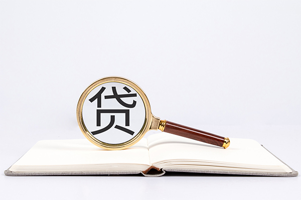 成都40贷款无抵押-成都40无抵押信用贷款-成都40无抵押小额贷款