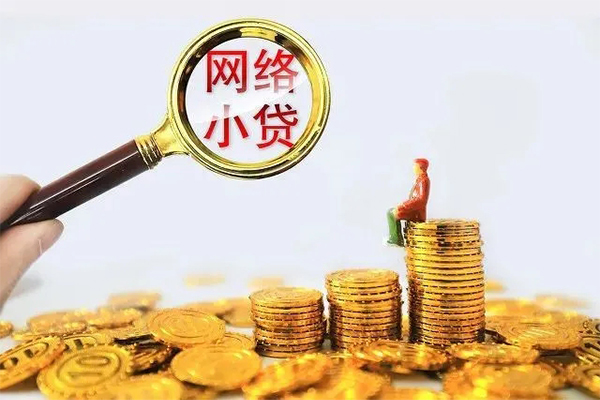 成都40个人上门借贷-成都40靠谱个人借钱-成都40哪里有民间借贷