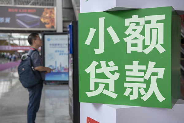 成都40信用贷款办理-成都40押身份证贷款-成都40用身份证借私借
