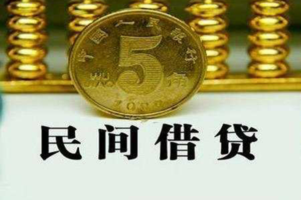 成都40哪里可以民间借贷-成都40民间小额借贷-成都40哪里可以信用贷款