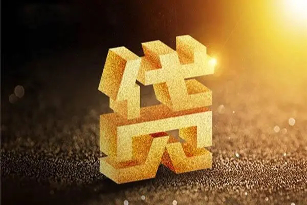 成都40短拆短借-成都40私人贷款都有哪些平台-成都40信用贷款办理