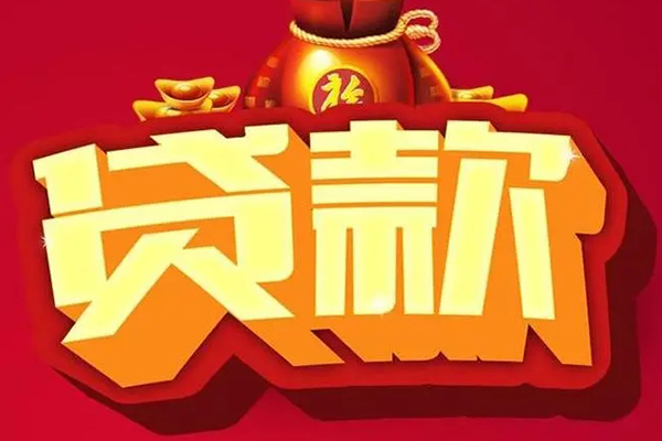 成都40私人放款联系方式-成都40短借私借空放-成都40私借空放当场拿钱