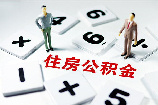 成都40地区公积金信用贷款-成都40私借空放短借-成都40短借私人