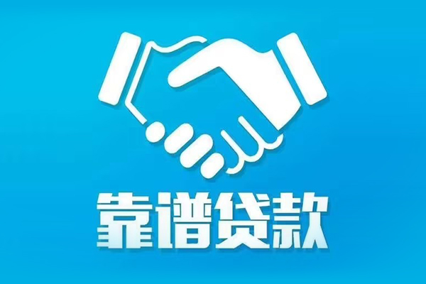 成都40哪里可以借私借-成都40身份证线下贷款-成都40私借空放当场拿钱