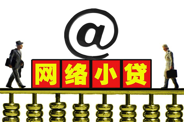 成都40个人信用贷款-成都40民间短借-成都40私人空放