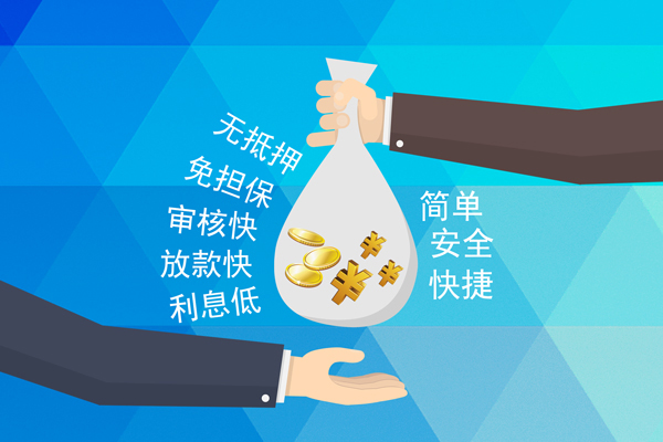 成都40个人贷款都有哪些平台-成都40哪里可以借私借-成都40哪里可以信用贷款
