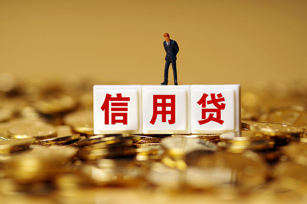 成都40私借空放当场拿钱-成都40个人小额贷款-成都40私借空放