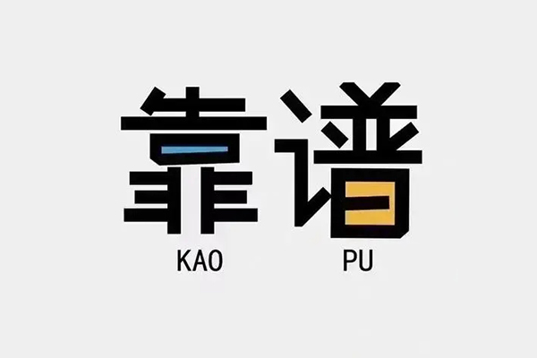 成都40个人空放联系方式-成都40私人抵押贷款-成都40小额短借