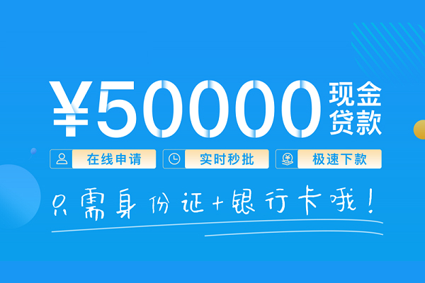 成都40小额信用贷款-成都40小额贷款-成都40短借短拆