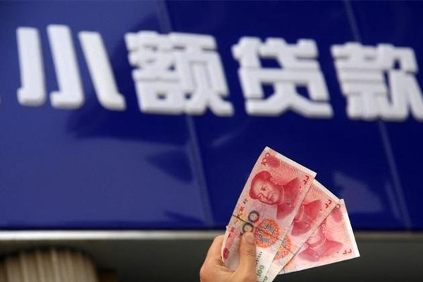 成都40私人空放借钱-成都40小额空放-成都40身份证借私借