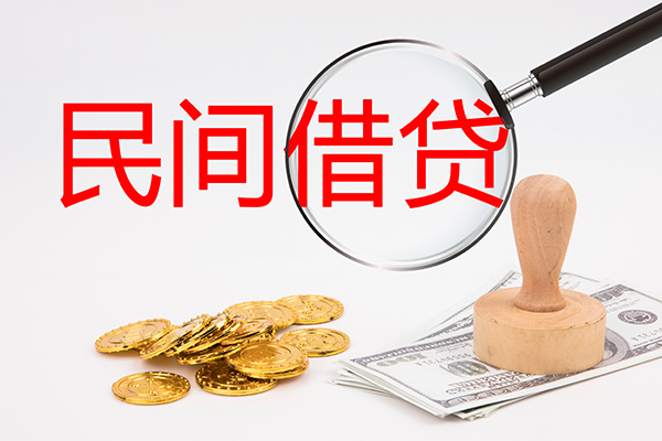 成都40空放借款-成都40民间短期私借借款-成都40私人私借