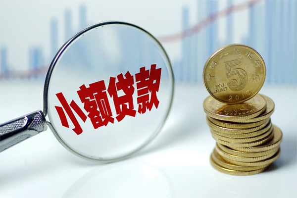 成都40私人身份证贷款-成都40贷款只要身份证-成都40无抵押信用贷款