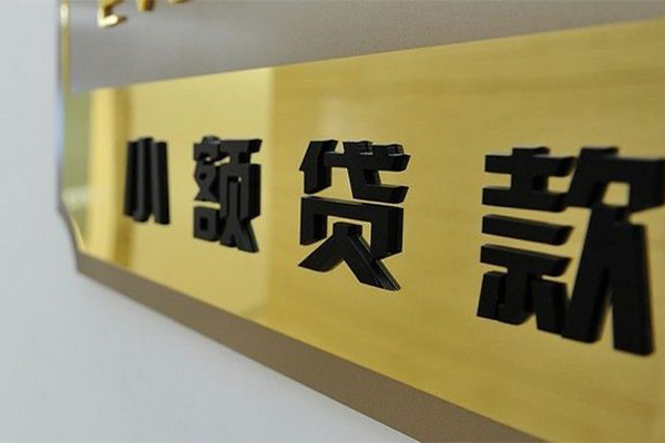 成都40私人空放联系方式-成都40信用贷款网-成都40急需借钱